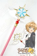 คทาดาวแบบใหม่ ภาคเคลียร์การ์ด การ์ดแคปเตอร์ซากุระ (Card captor Sakura Clear Card ) (แยกได้)